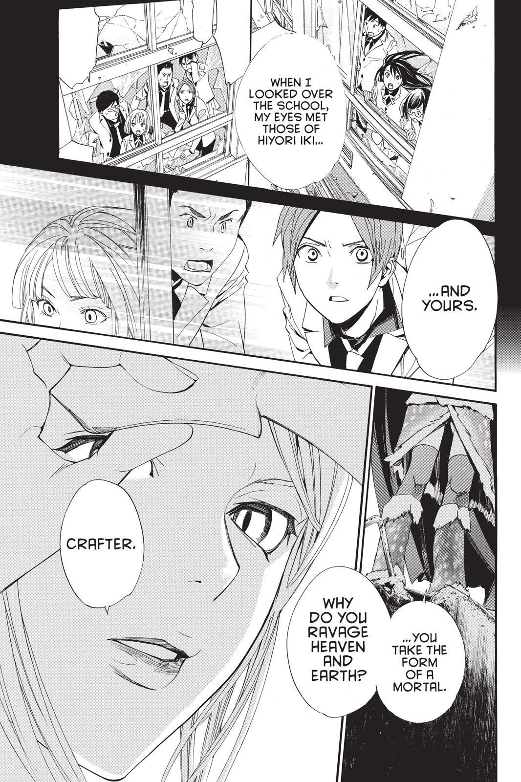 Read Noragami Manga Online