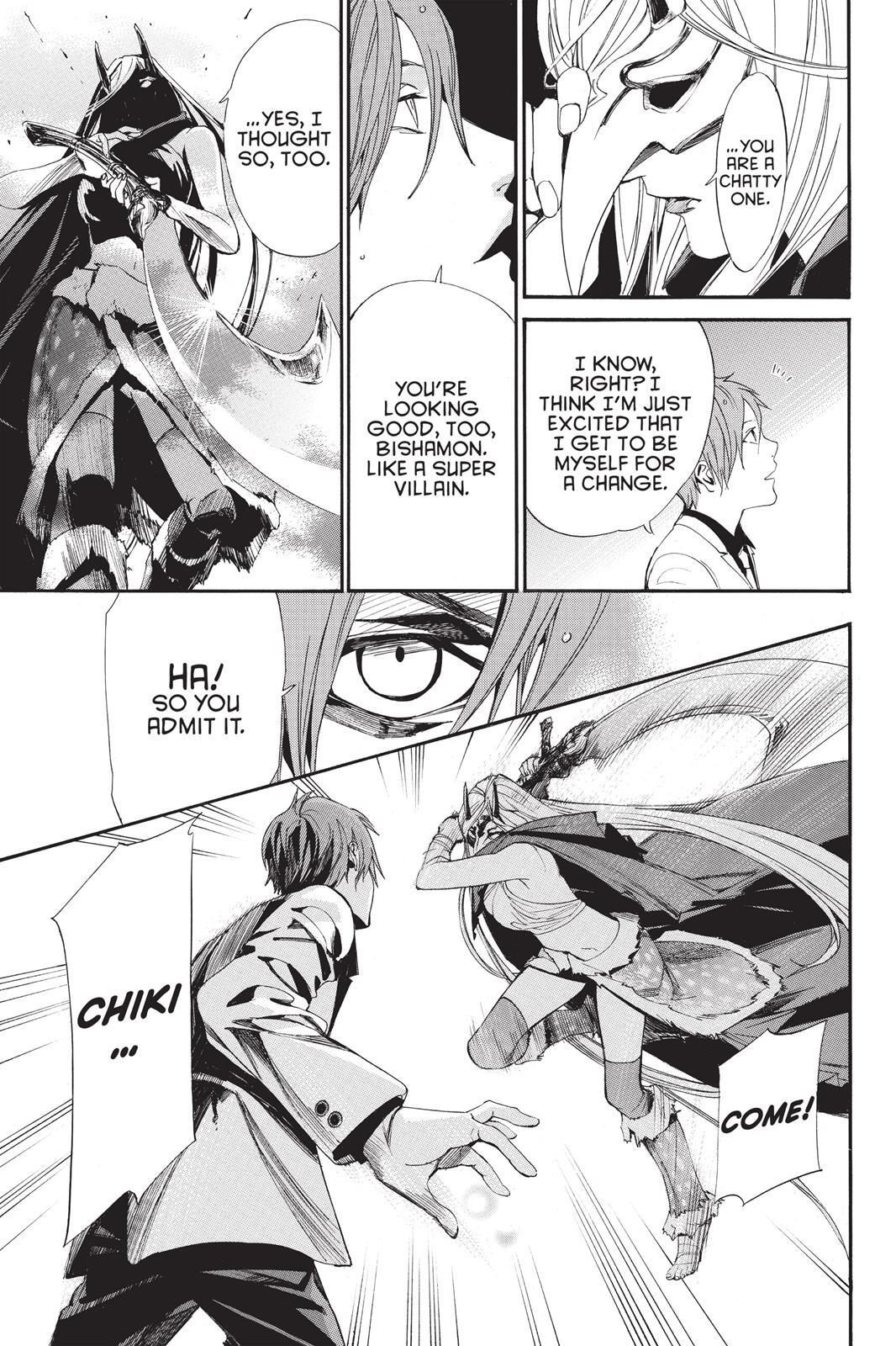 Read Noragami Manga Online