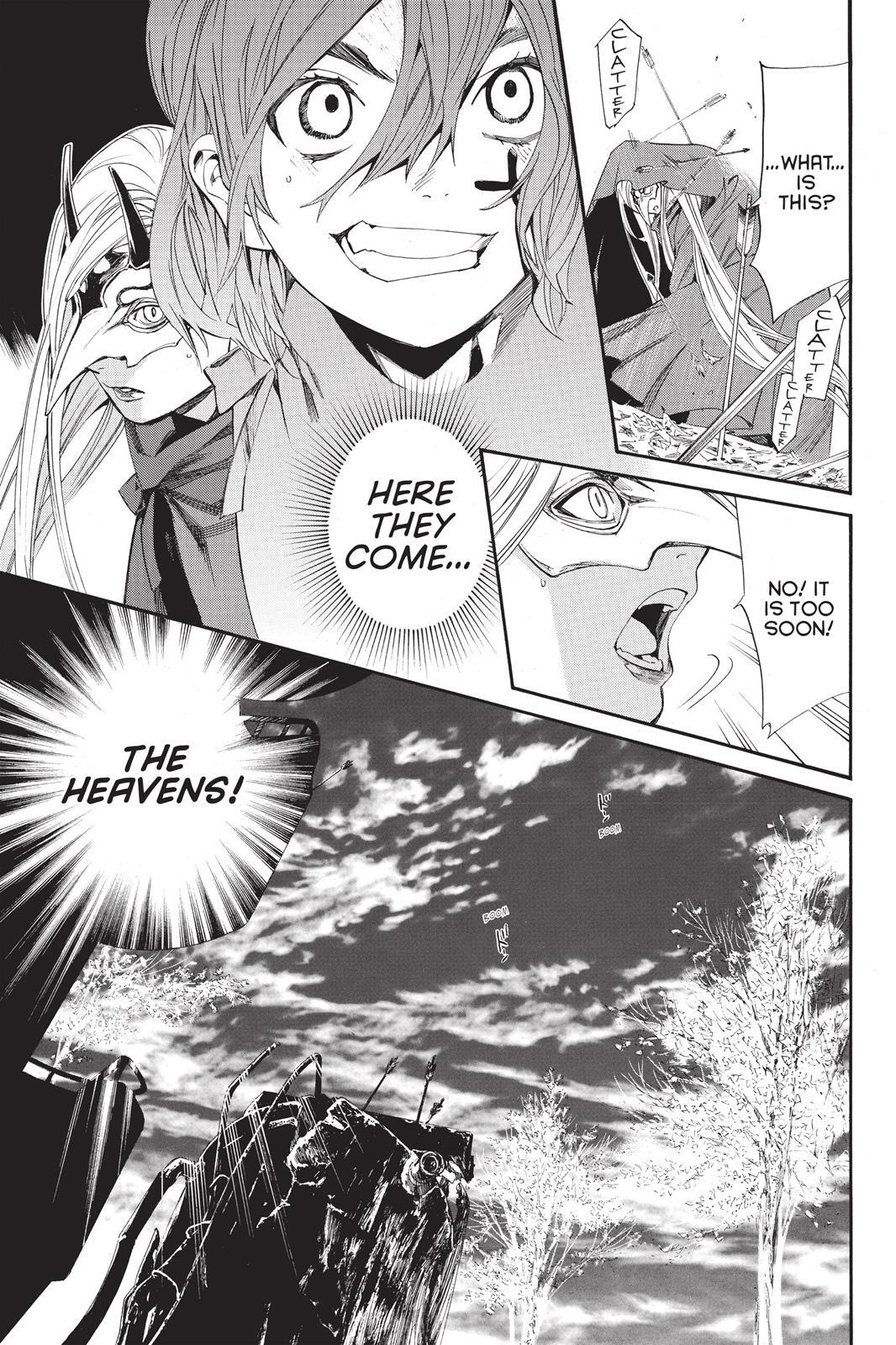 Read Noragami Manga Online