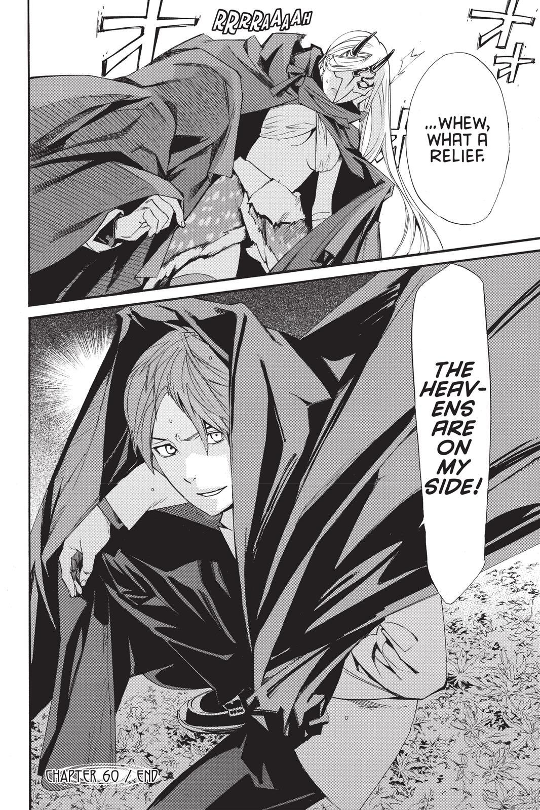 Read Noragami Manga Online
