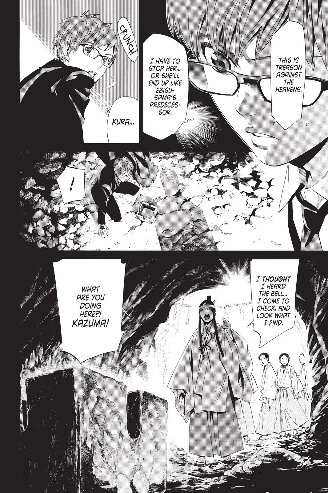 Read Noragami Manga Online