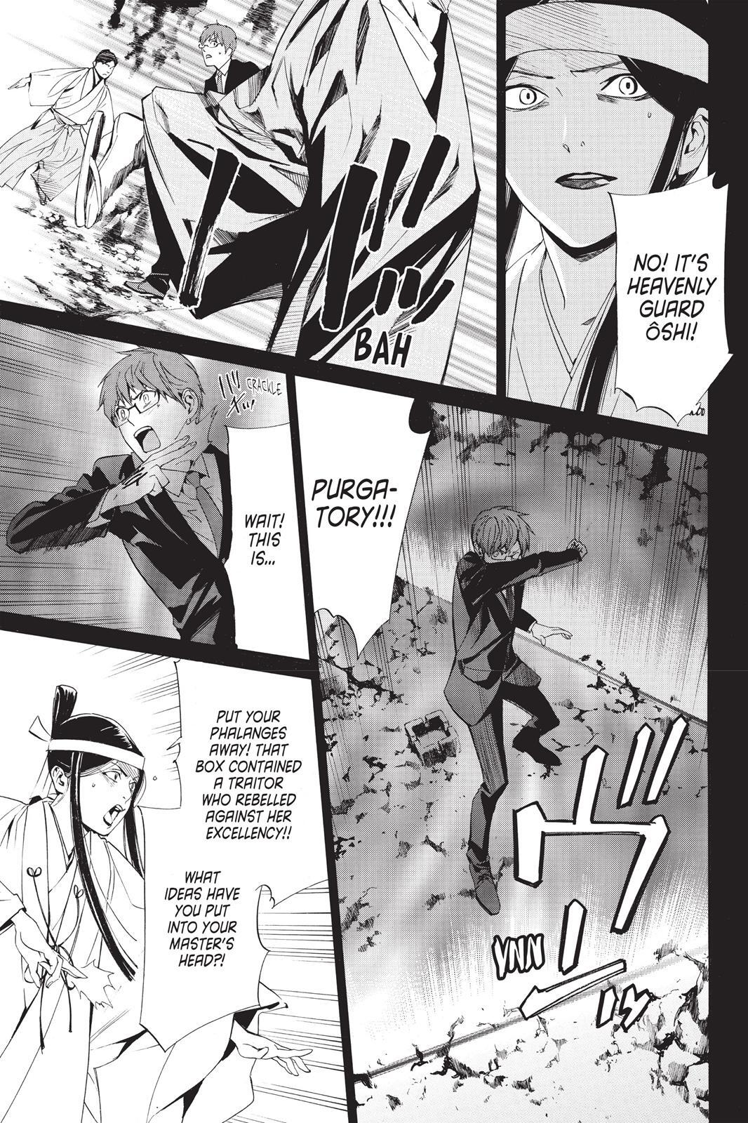Read Noragami Manga Online