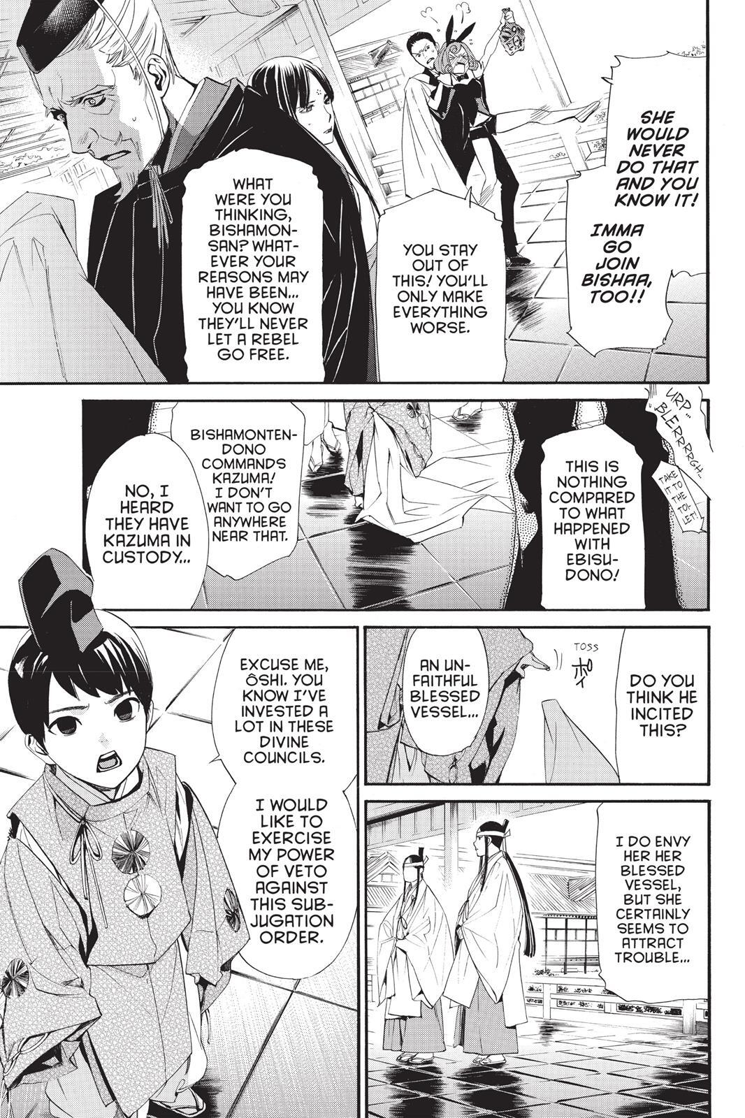 Read Noragami Manga Online