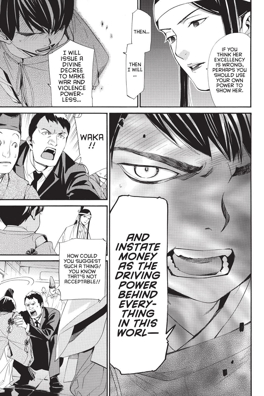 Read Noragami Manga Online