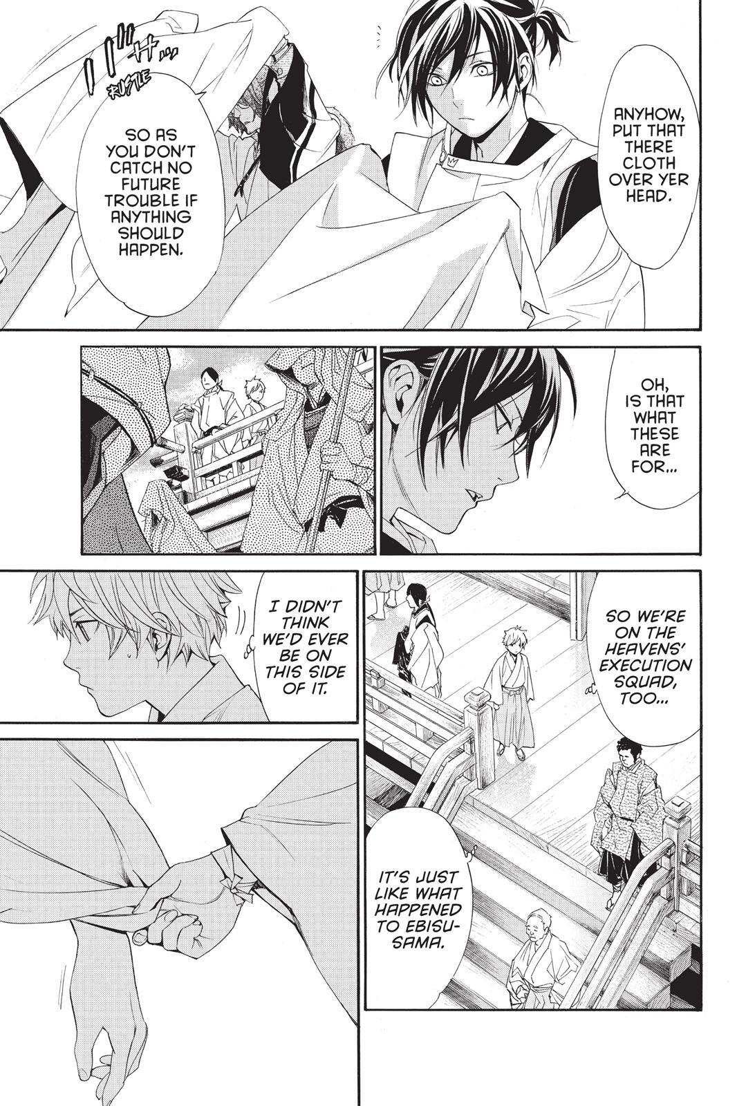 Read Noragami Manga Online