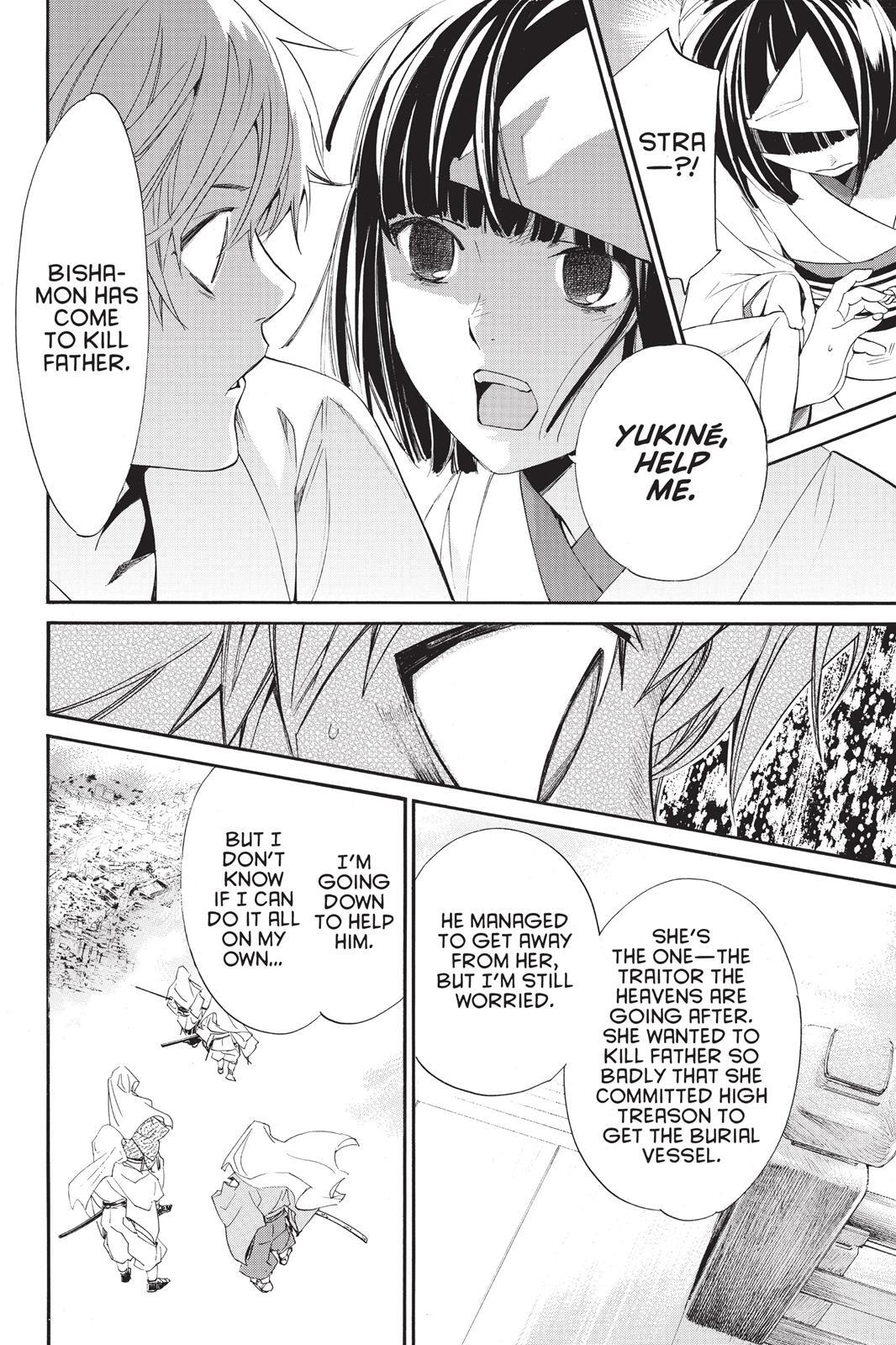 Read Noragami Manga Online