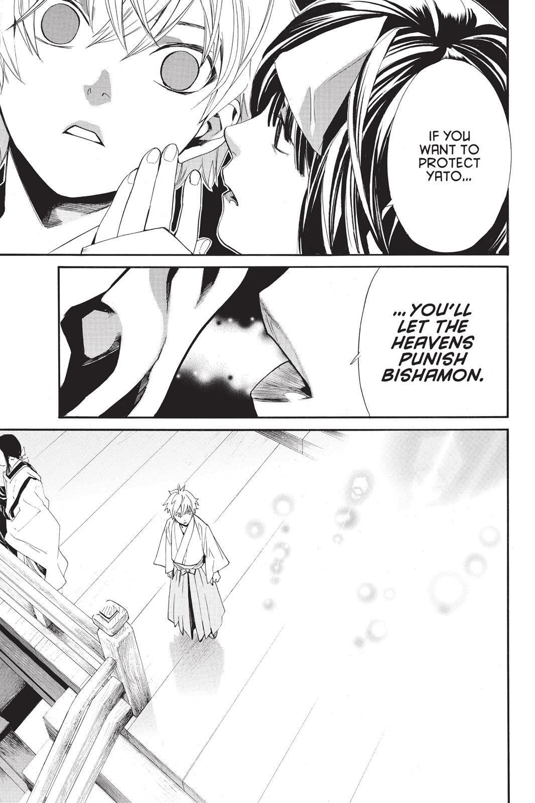 Read Noragami Manga Online