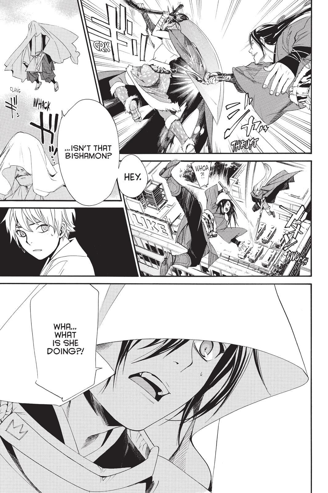 Read Noragami Manga Online