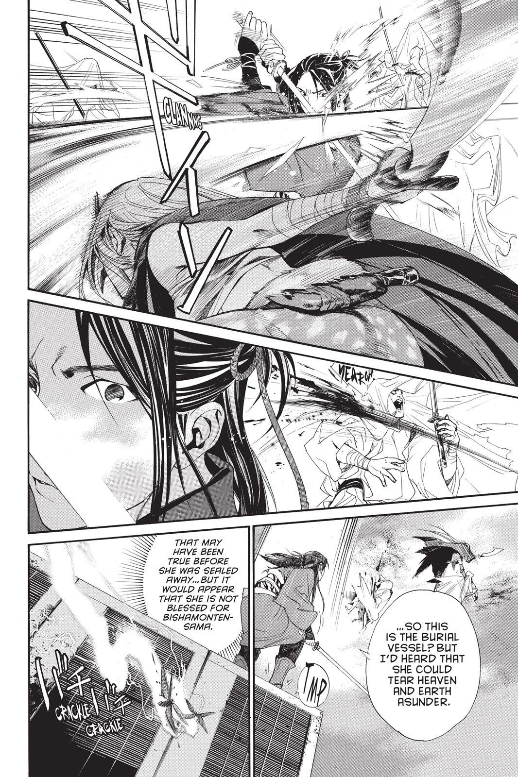 Read Noragami Manga Online