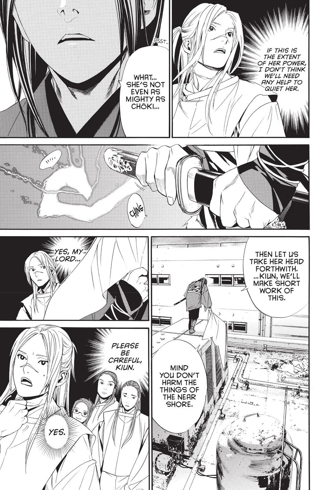 Read Noragami Manga Online