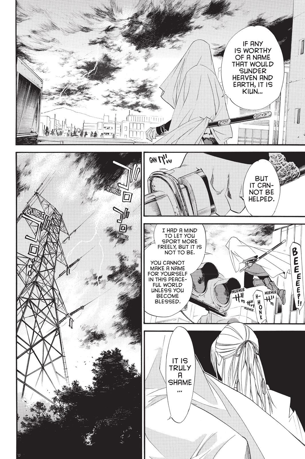 Read Noragami Manga Online