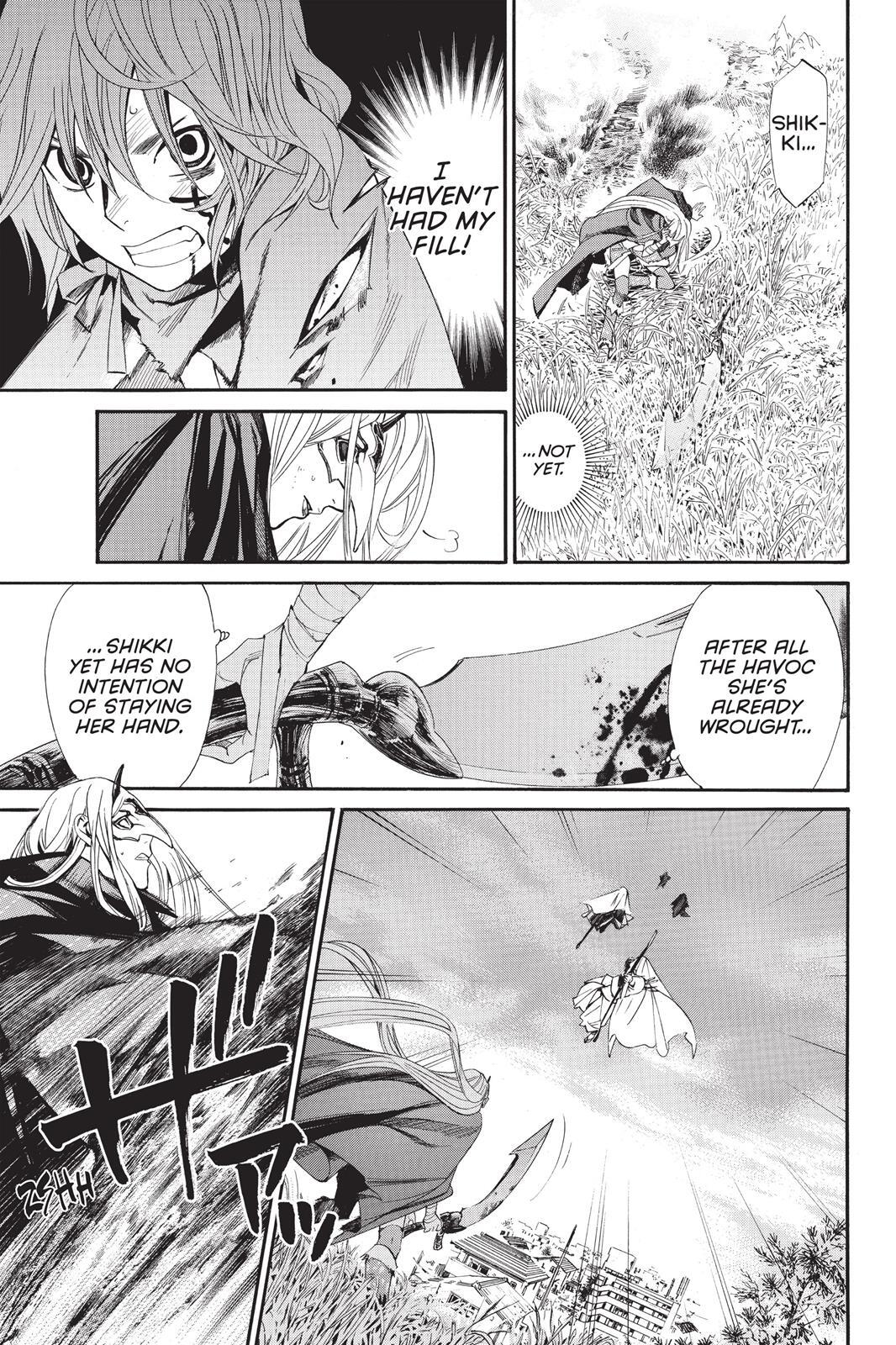 Read Noragami Manga Online