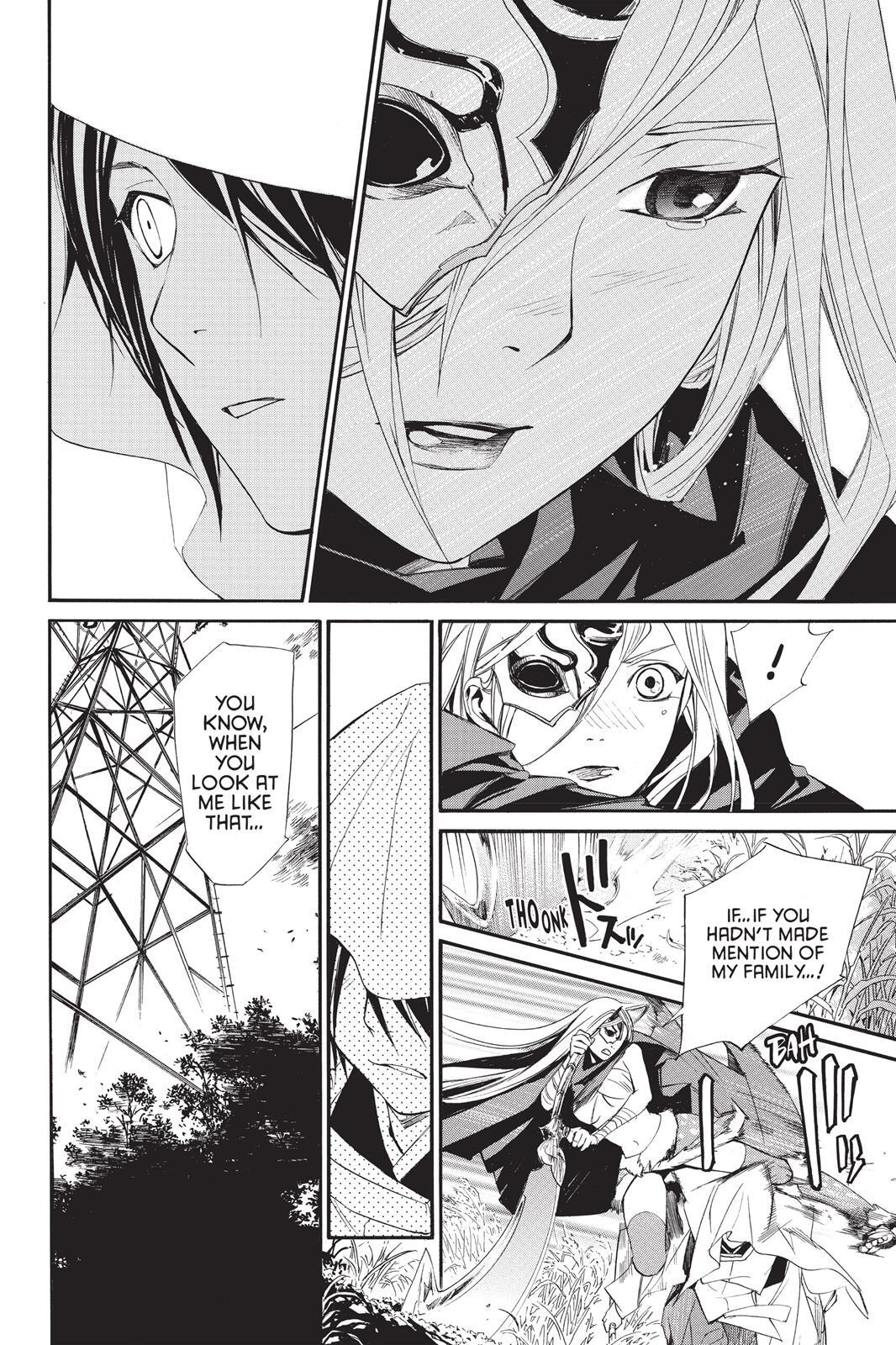 Read Noragami Manga Online