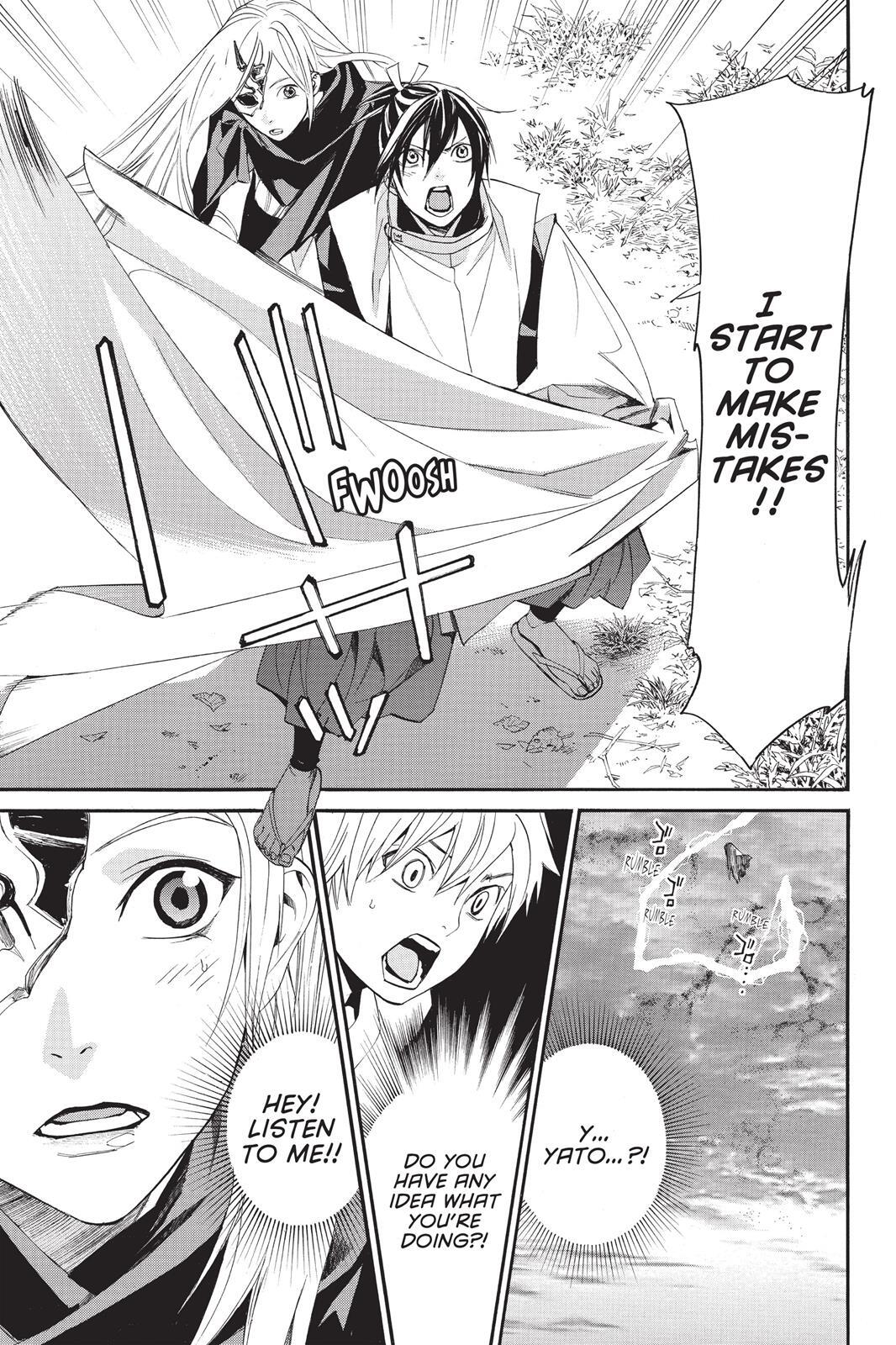 Read Noragami Manga Online