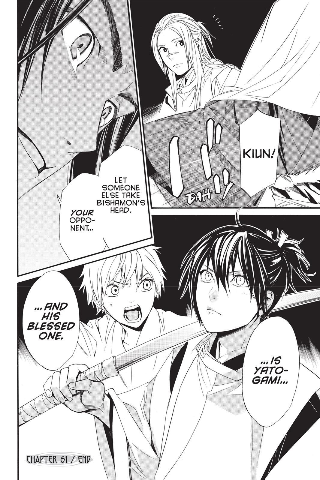 Read Noragami Manga Online