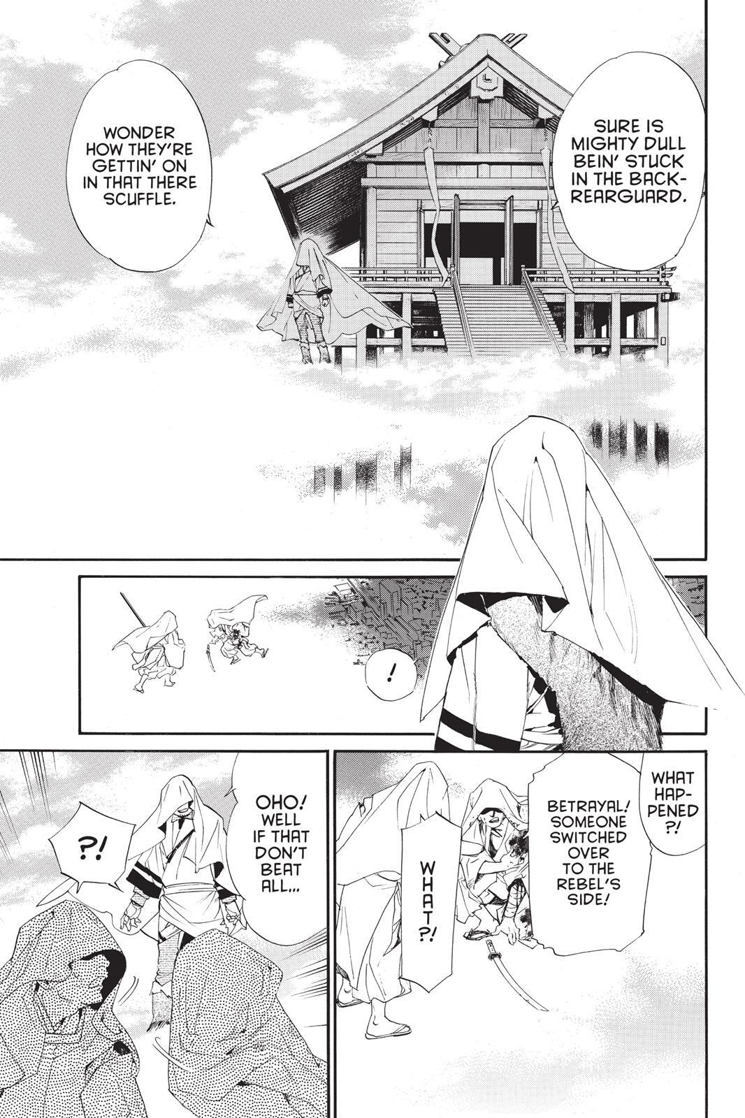 Read Noragami Manga Online