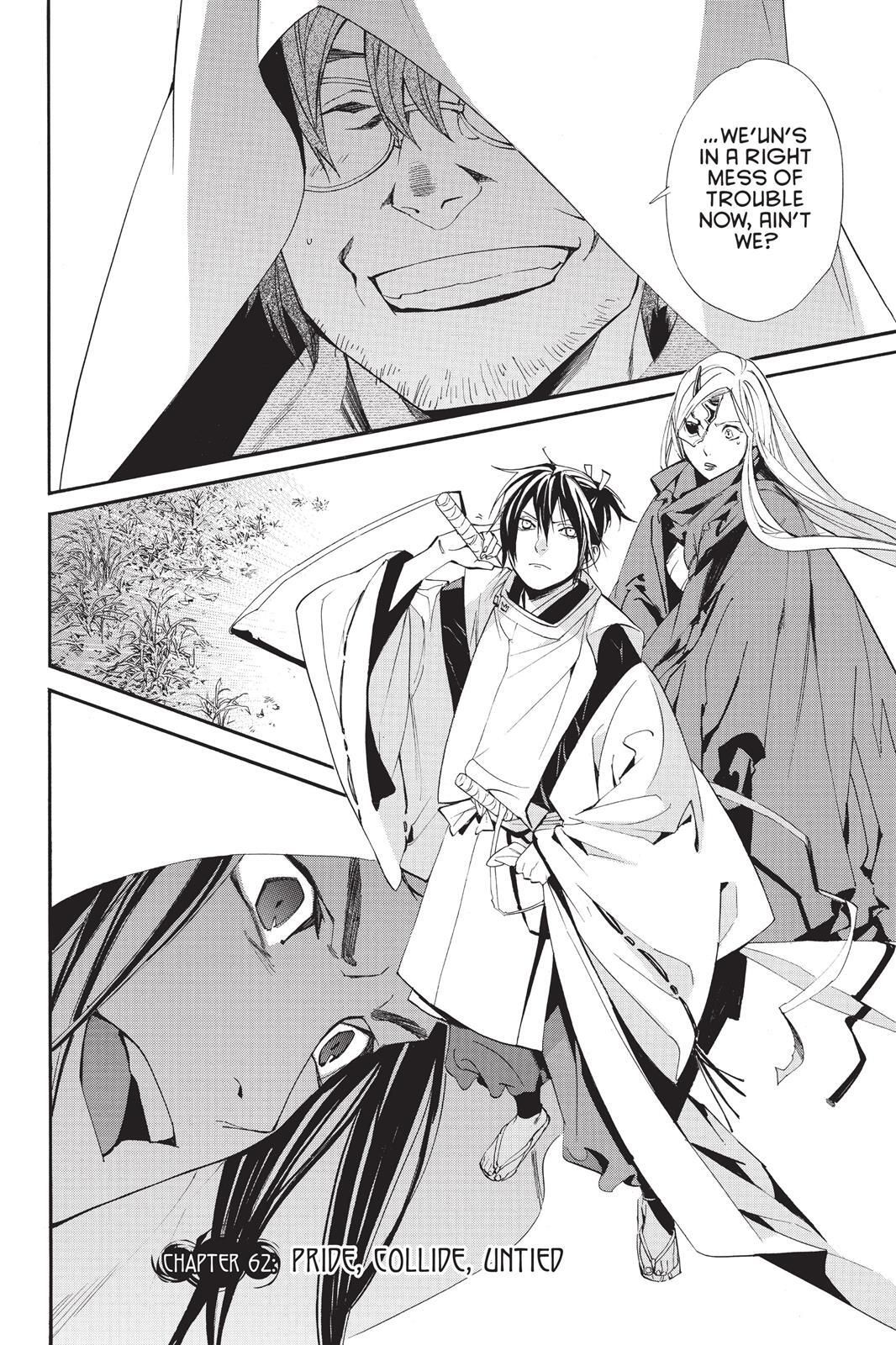Read Noragami Manga Online