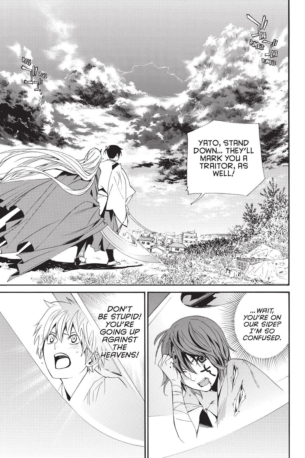 Read Noragami Manga Online