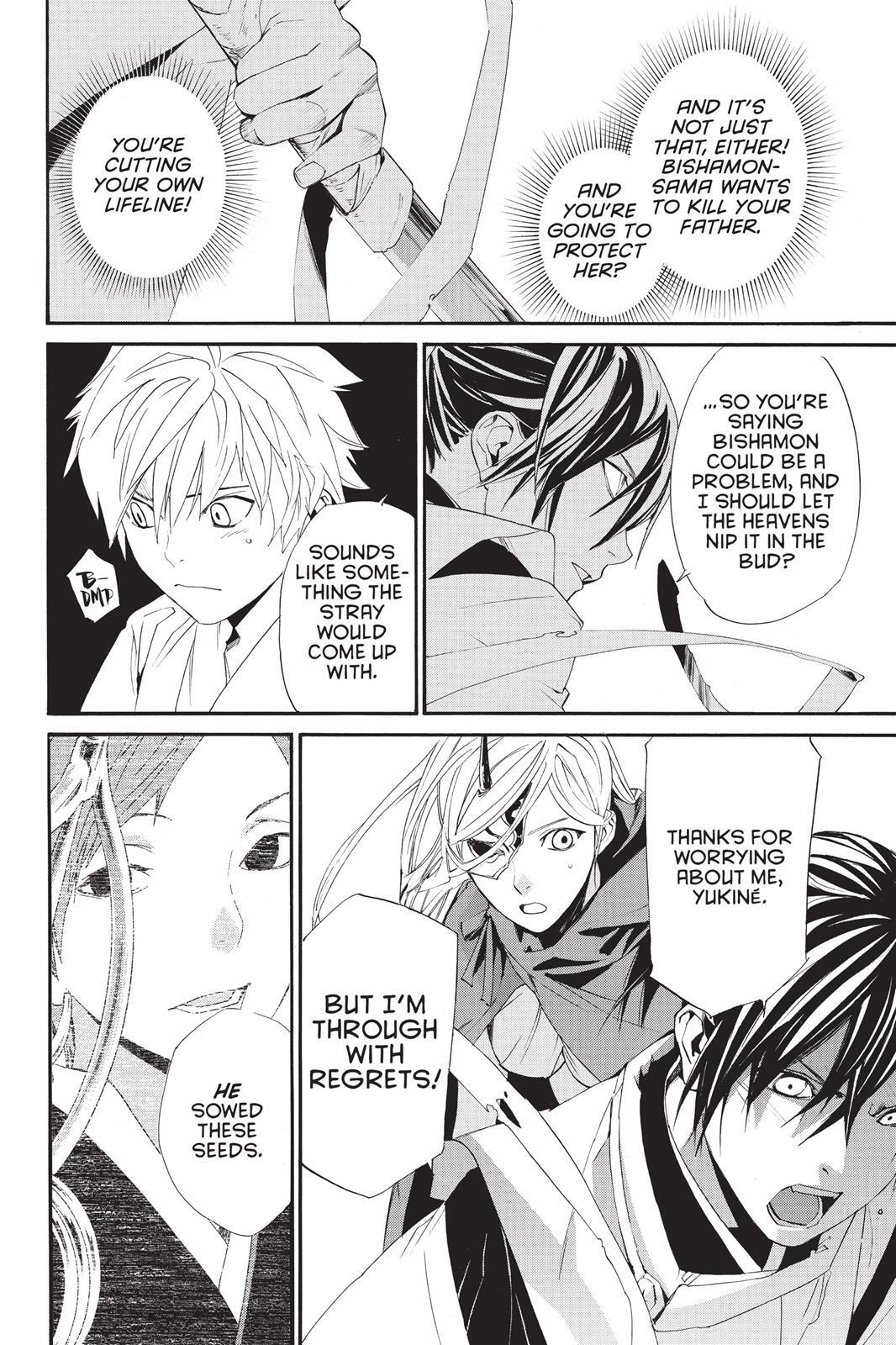 Read Noragami Manga Online