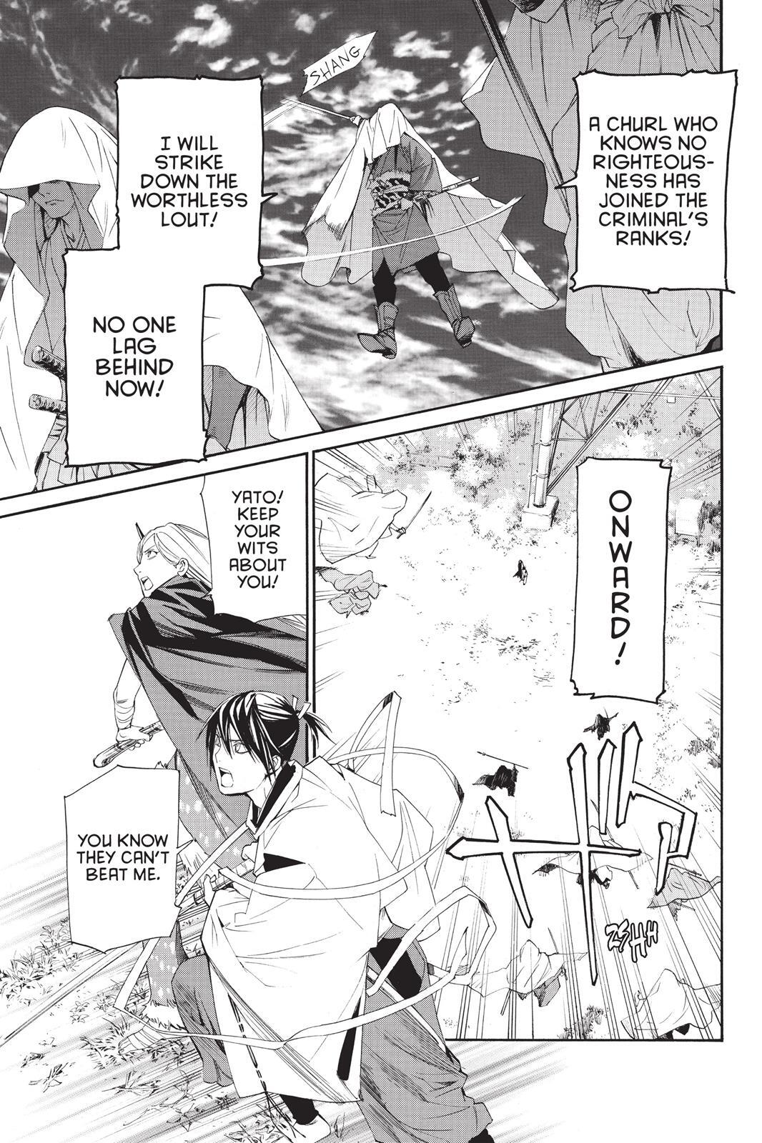Read Noragami Manga Online