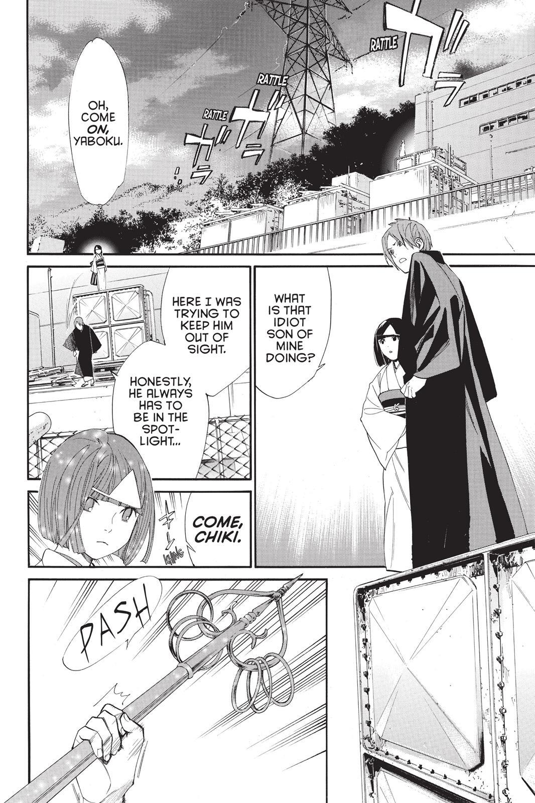 Read Noragami Manga Online
