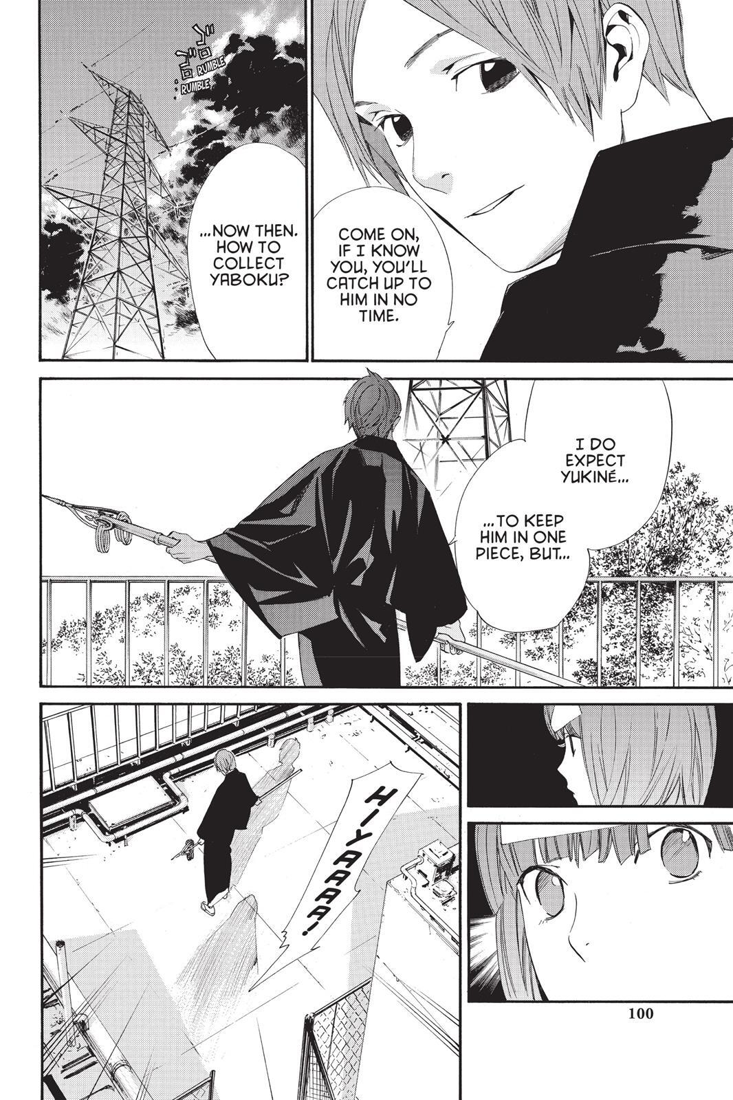 Read Noragami Manga Online