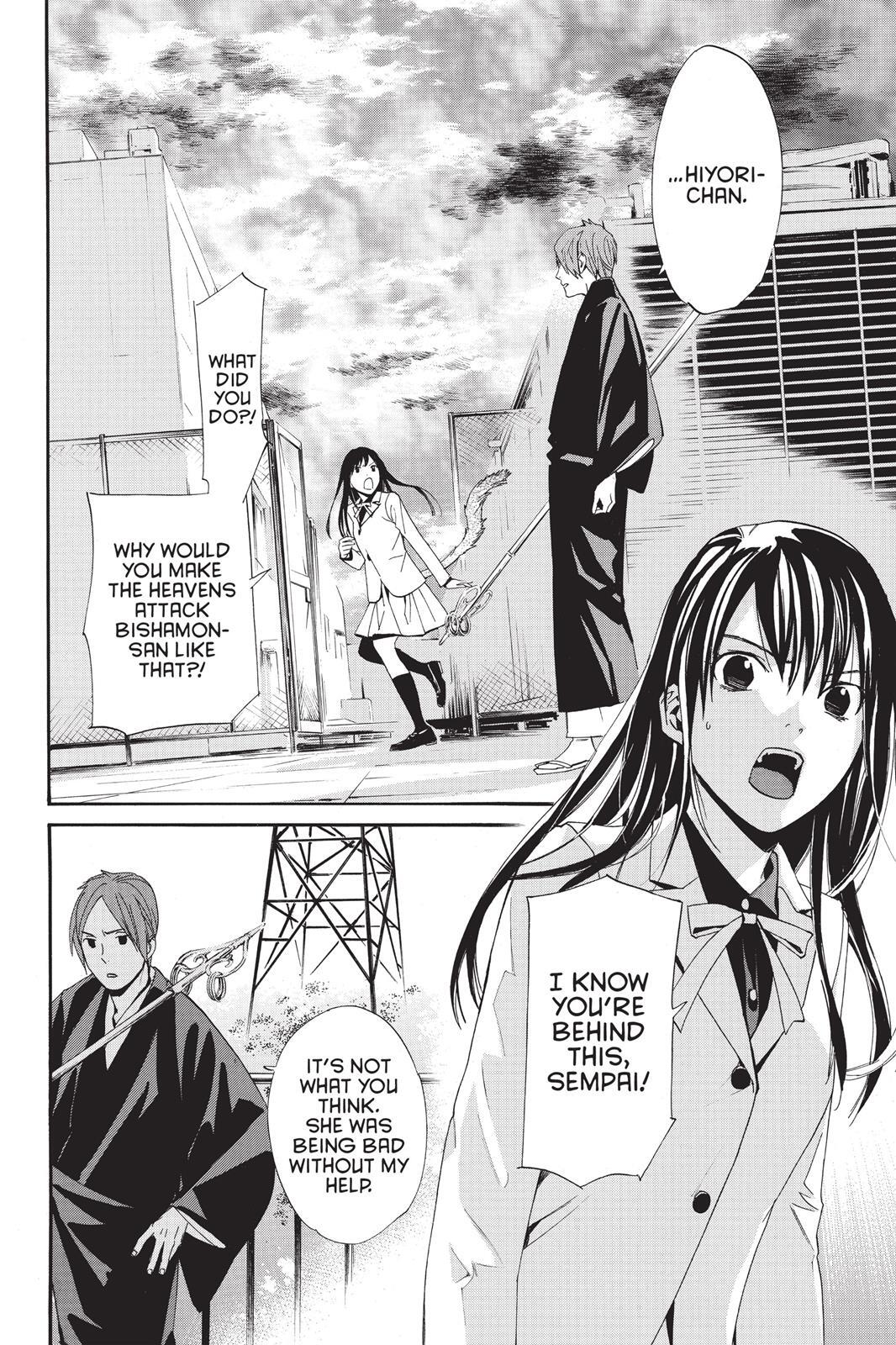 Read Noragami Manga Online