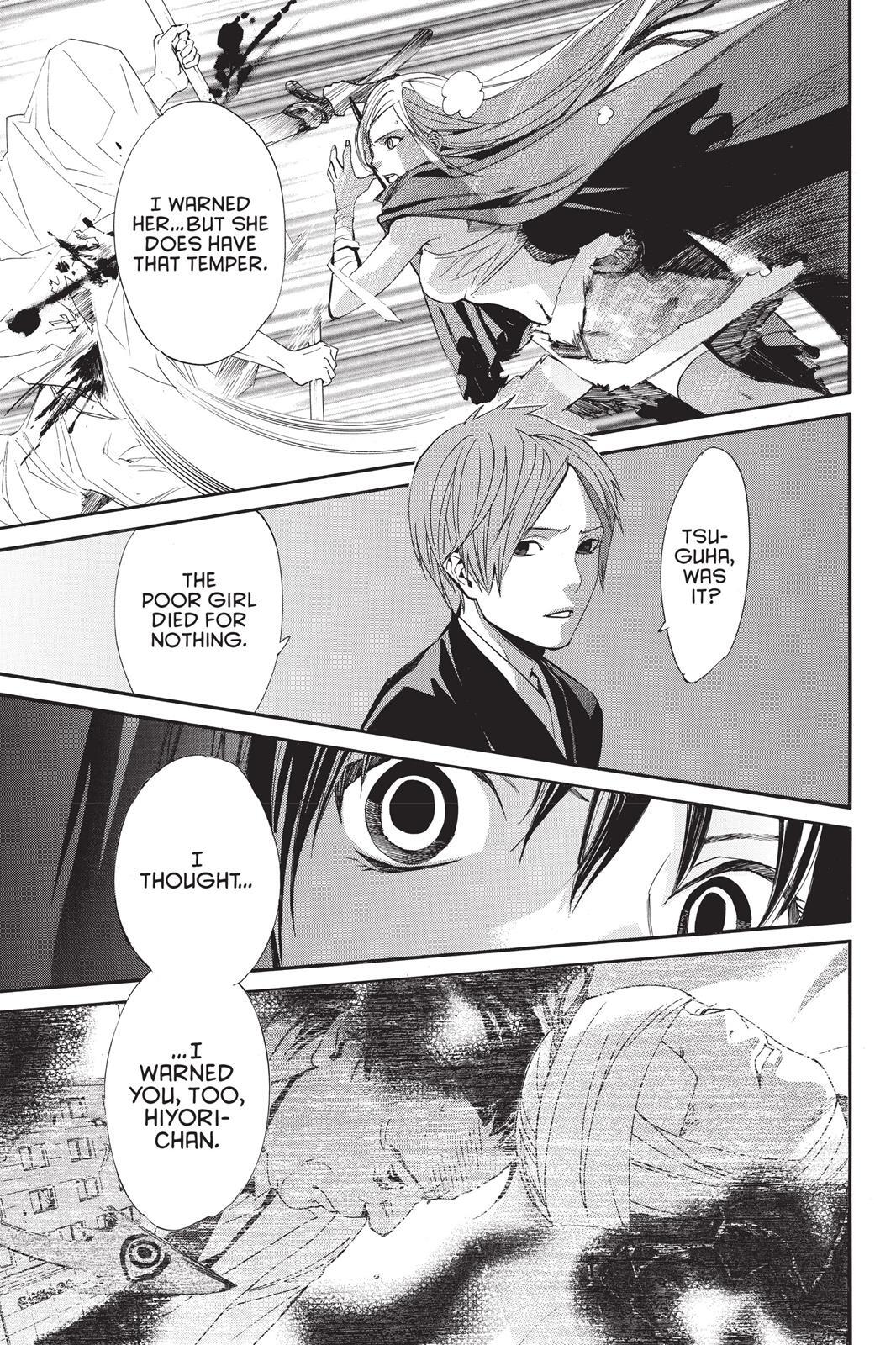 Read Noragami Manga Online