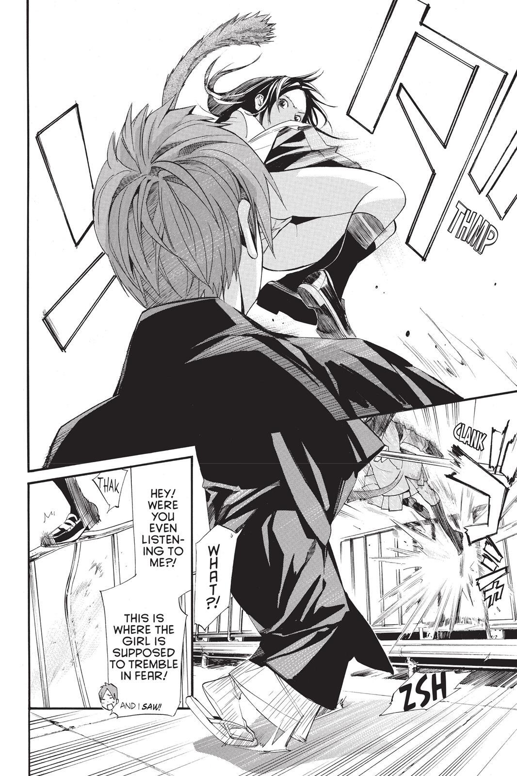 Read Noragami Manga Online
