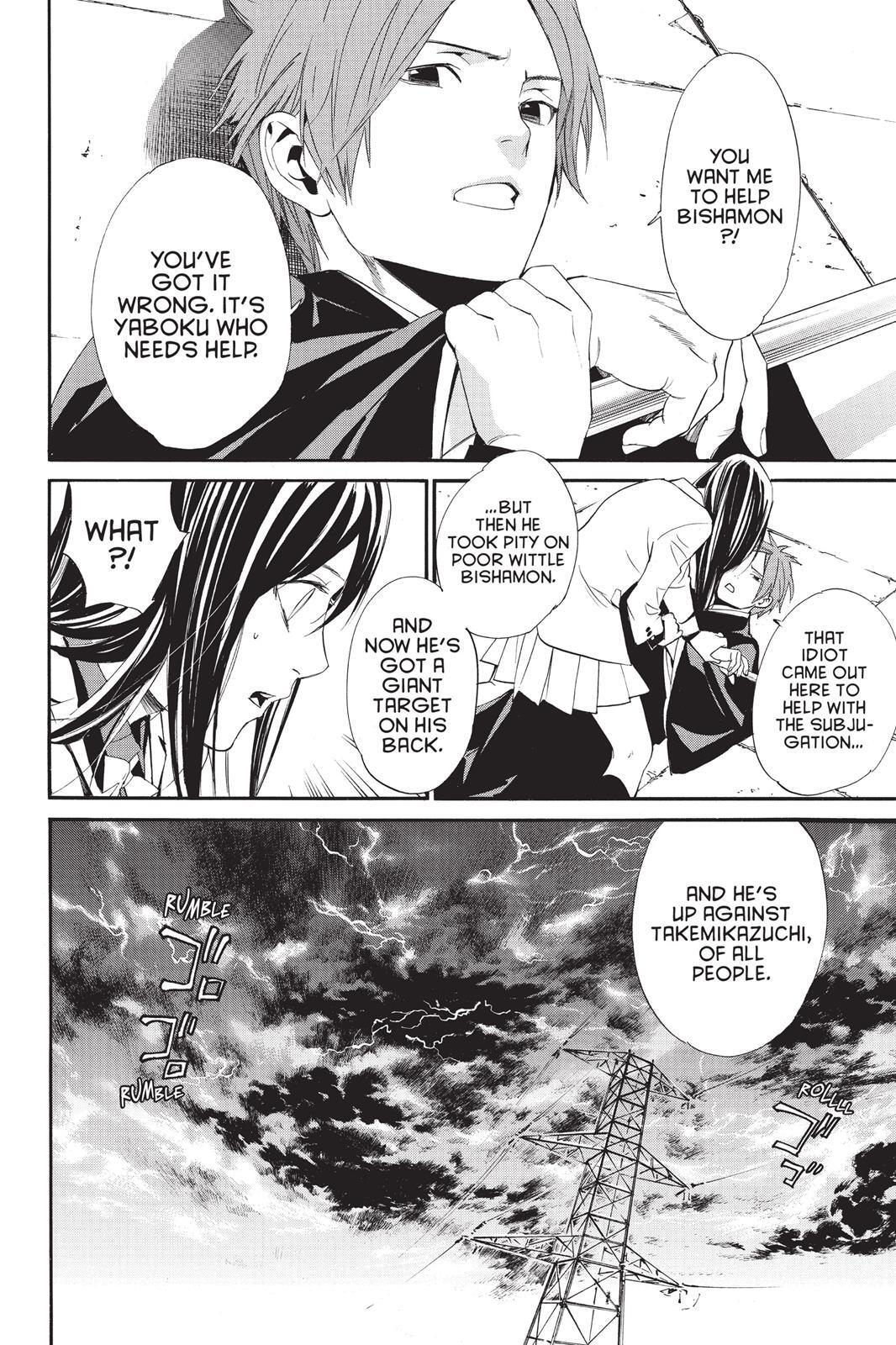 Read Noragami Manga Online
