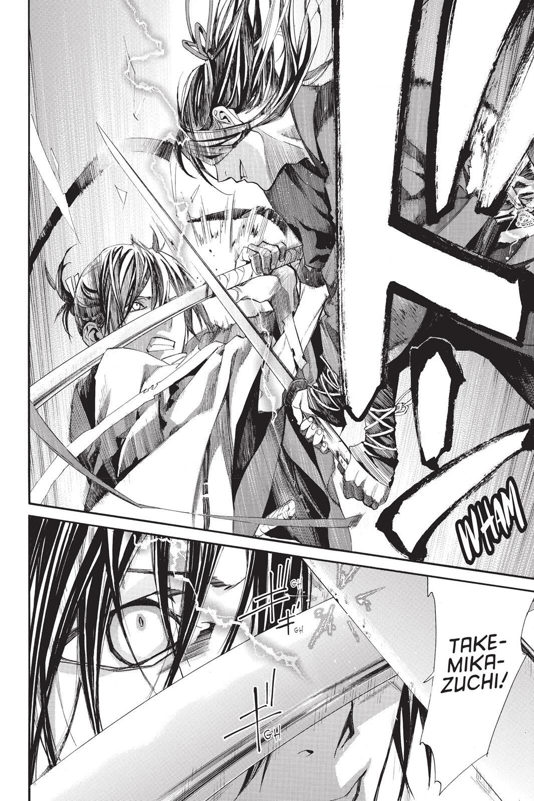 Read Noragami Manga Online
