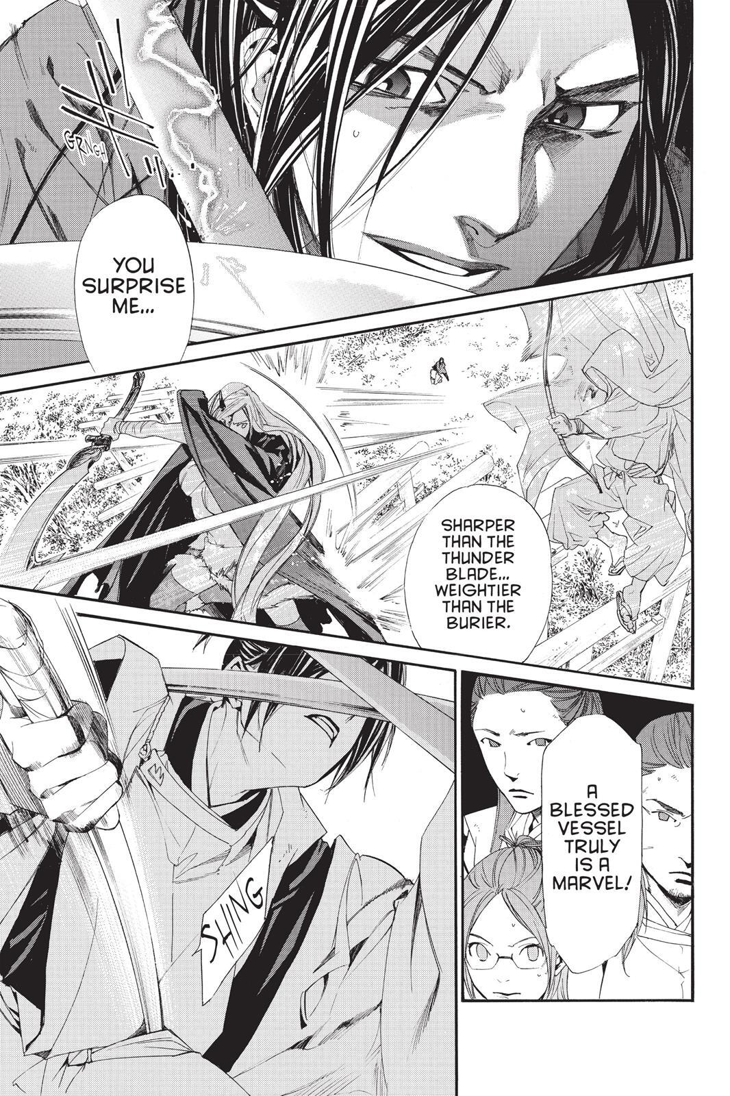 Read Noragami Manga Online