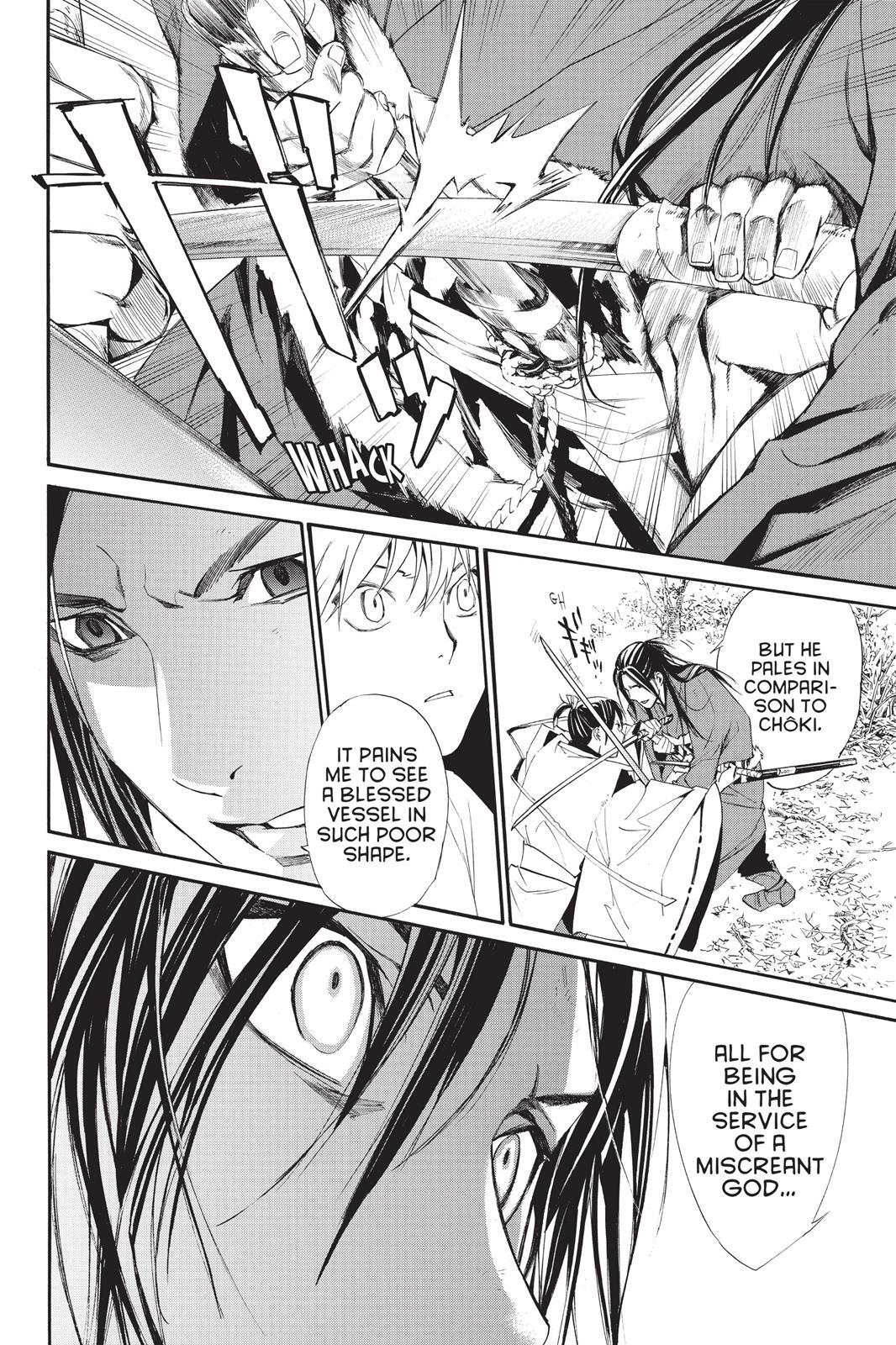 Read Noragami Manga Online