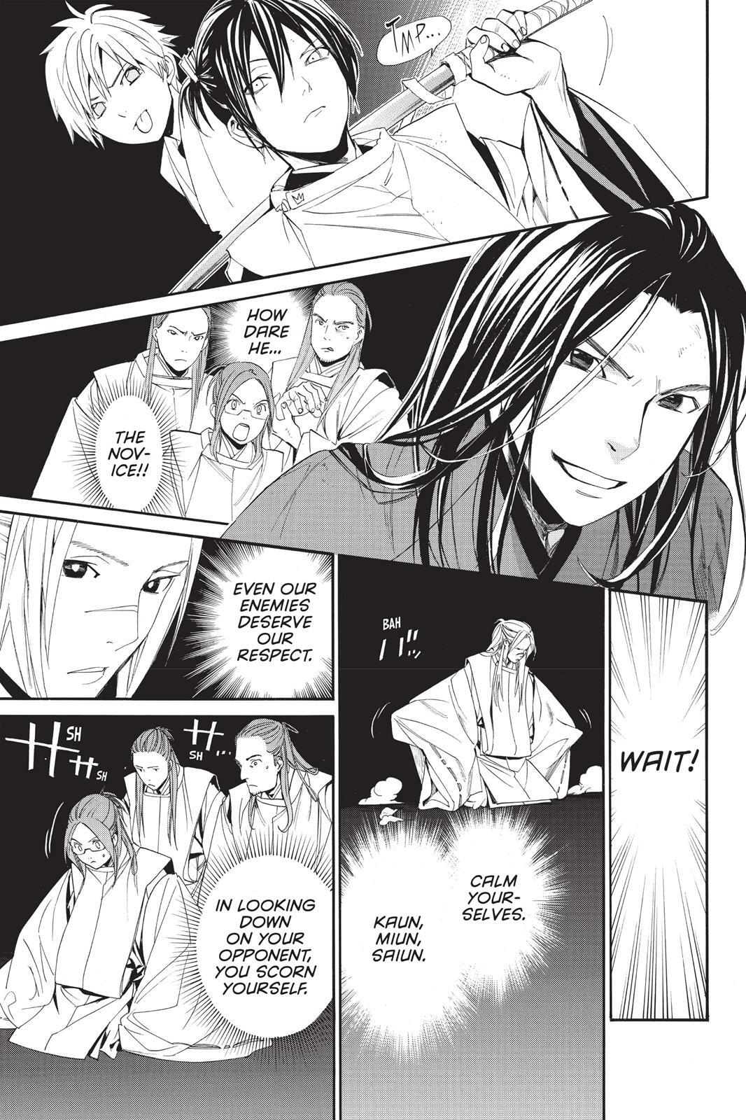 Read Noragami Manga Online