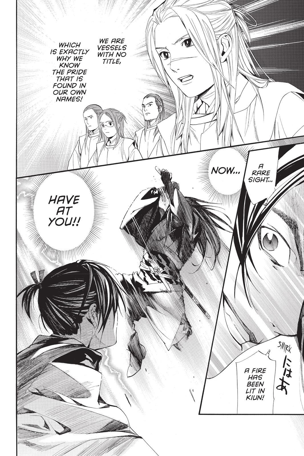 Read Noragami Manga Online