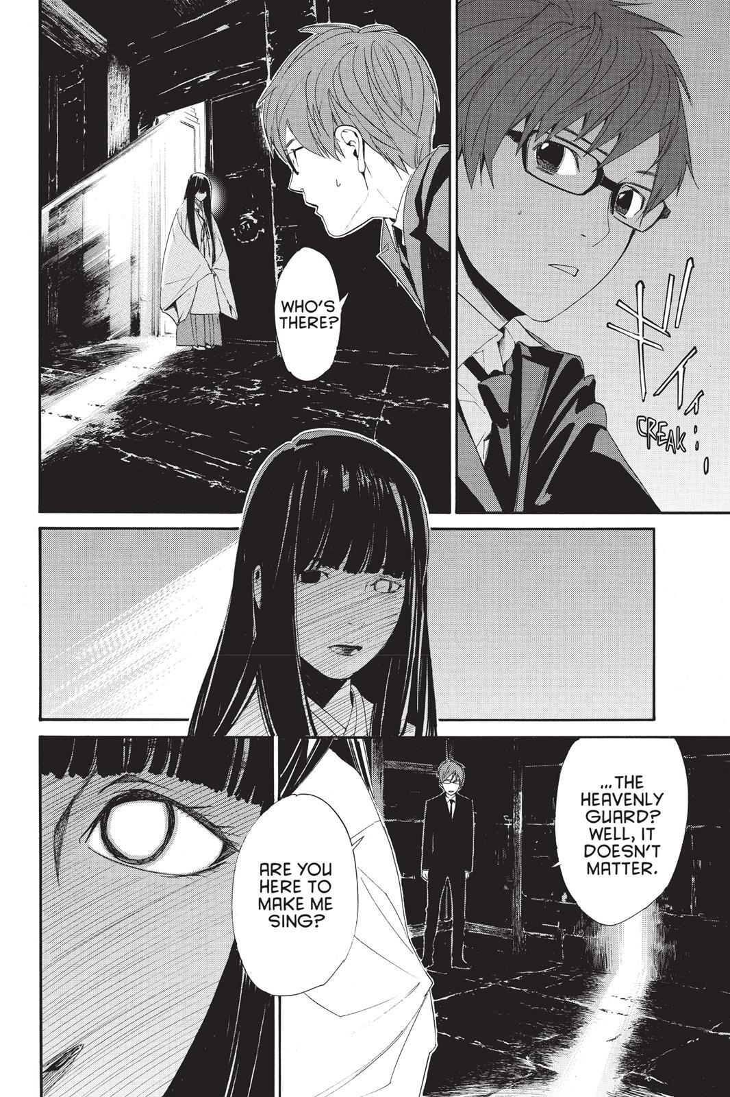 Read Noragami Manga Online