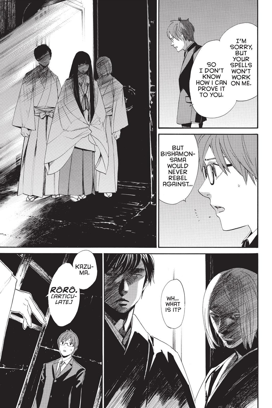 Read Noragami Manga Online