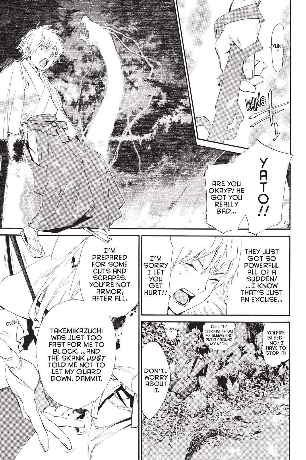 Read Noragami Manga Online