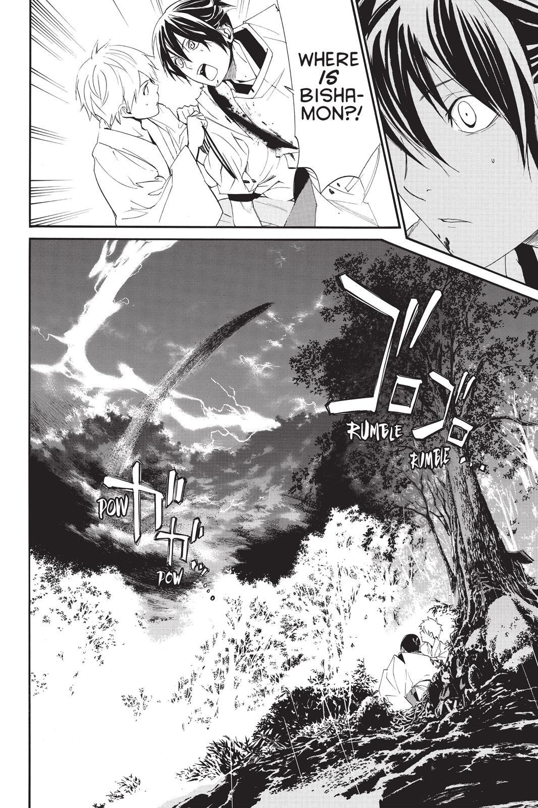 Read Noragami Manga Online