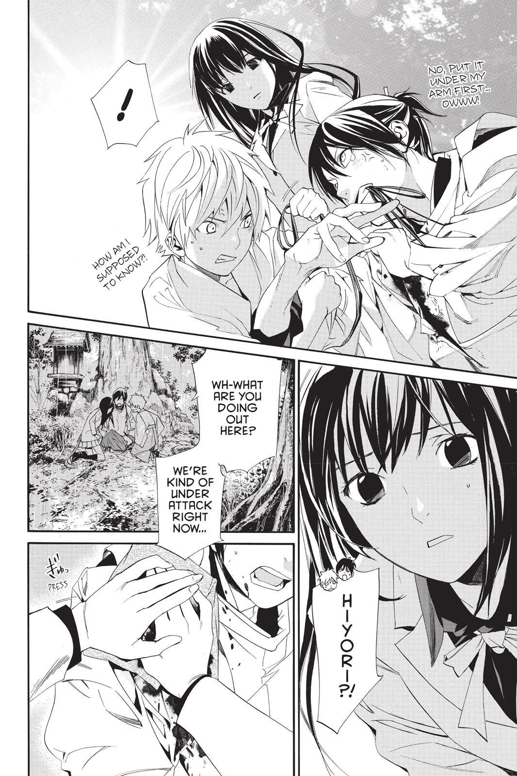 Read Noragami Manga Online
