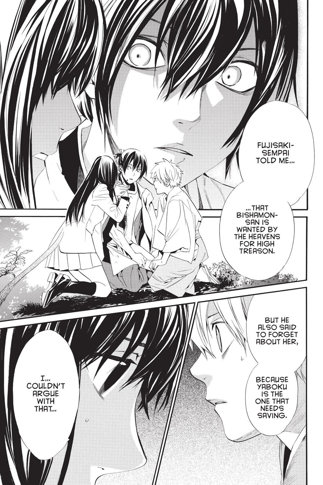 Read Noragami Manga Online