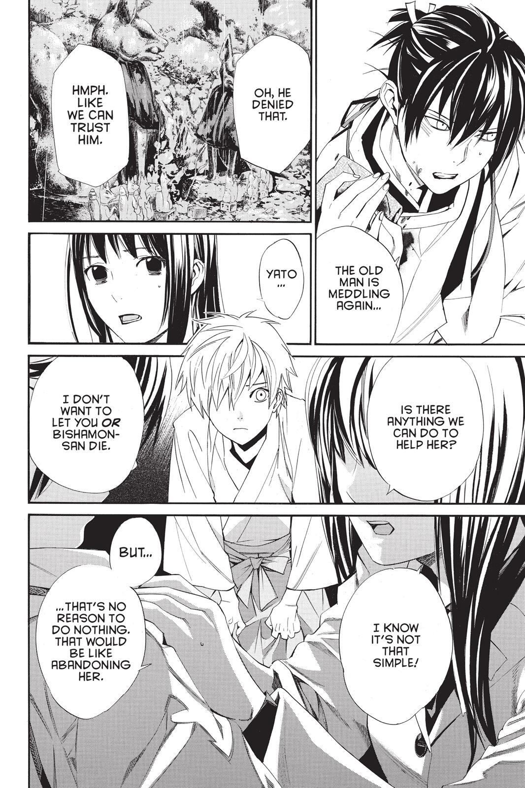 Read Noragami Manga Online