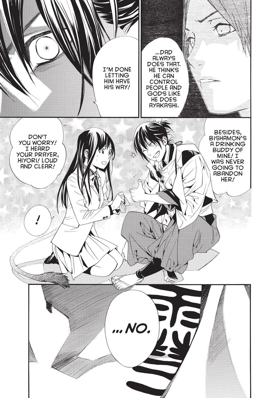 Read Noragami Manga Online