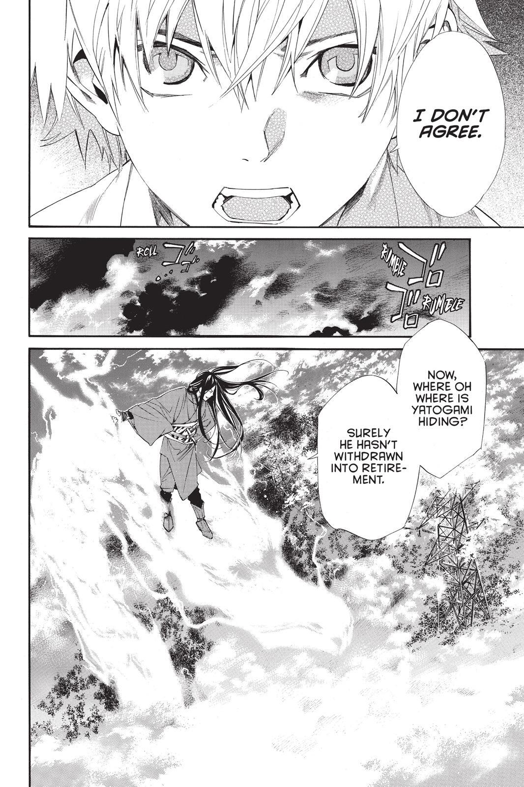 Read Noragami Manga Online