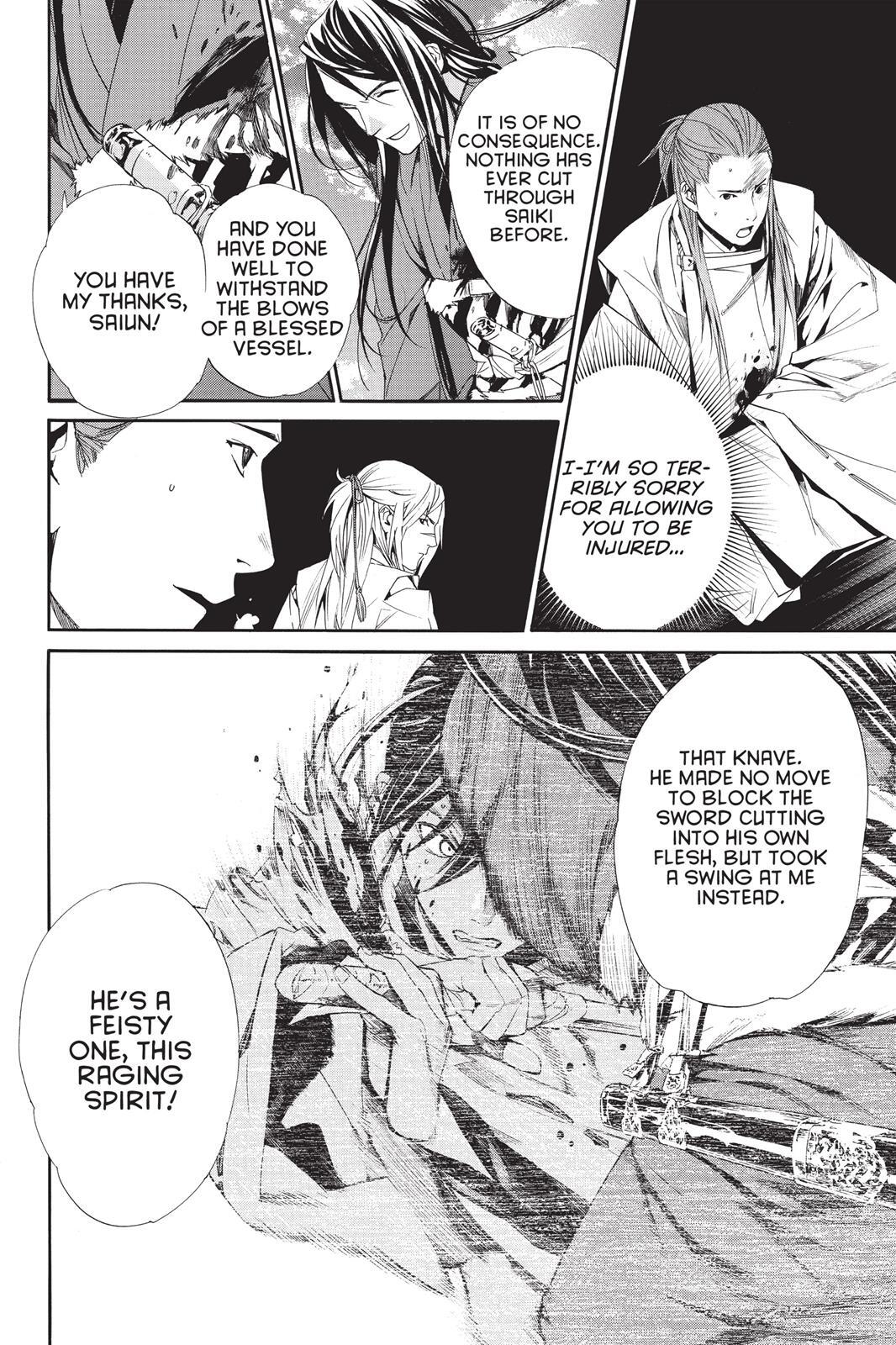 Read Noragami Manga Online