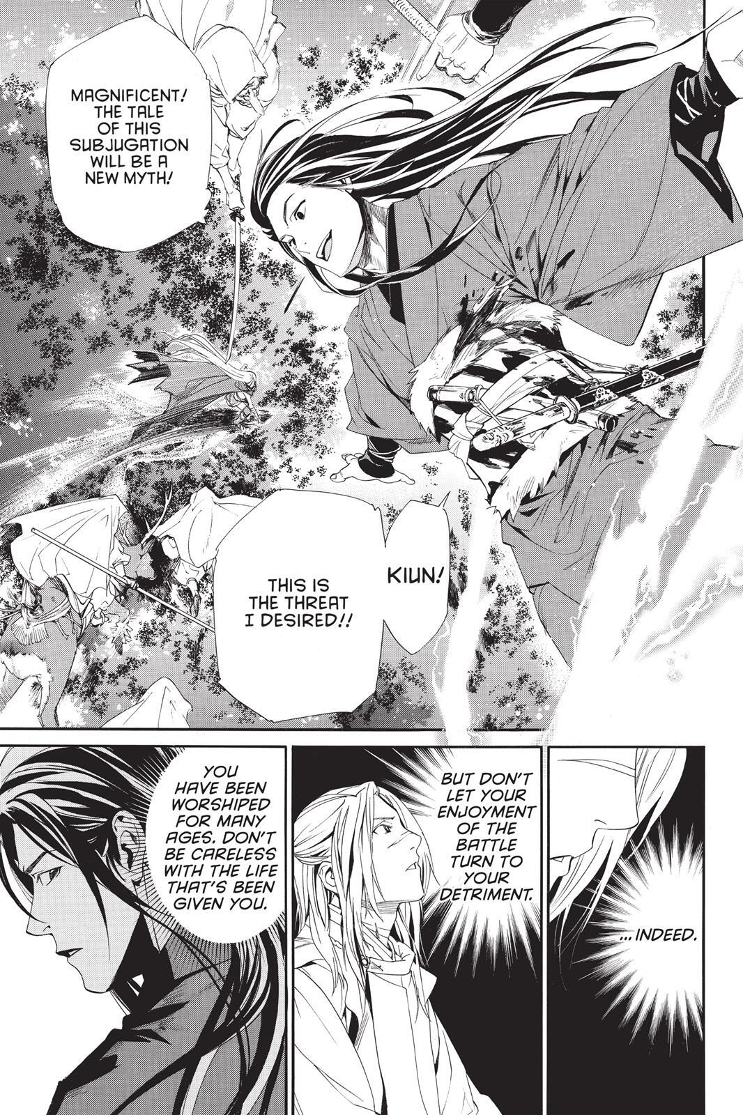 Read Noragami Manga Online