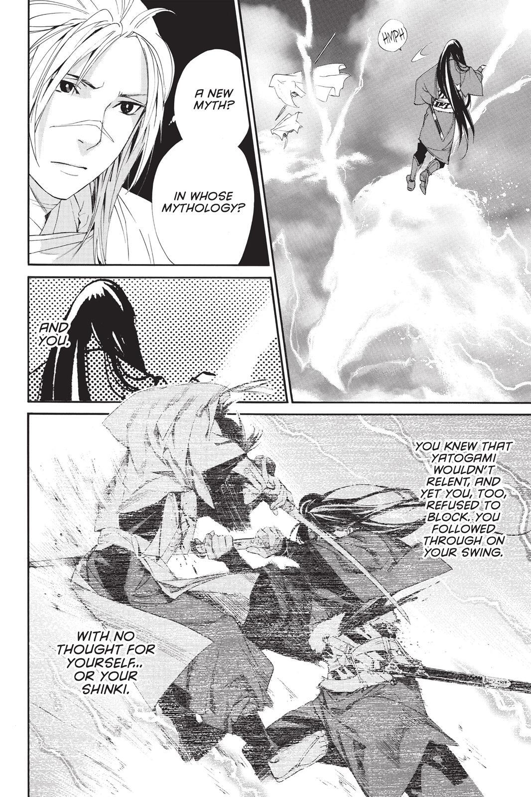Read Noragami Manga Online