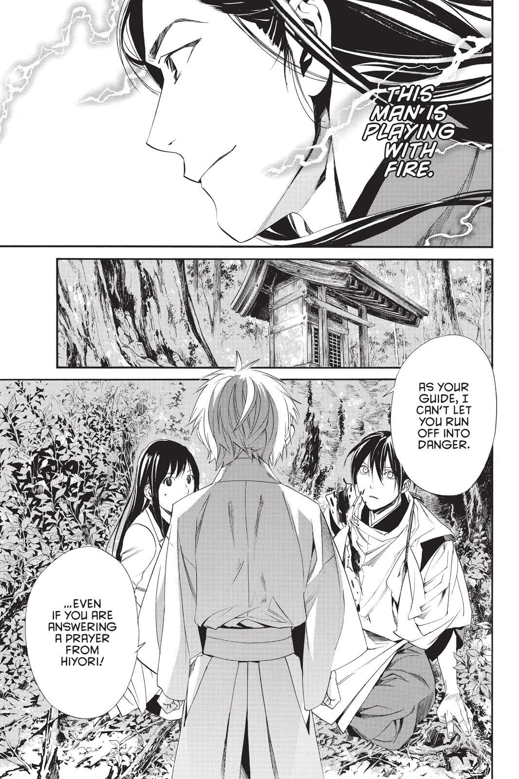 Read Noragami Manga Online