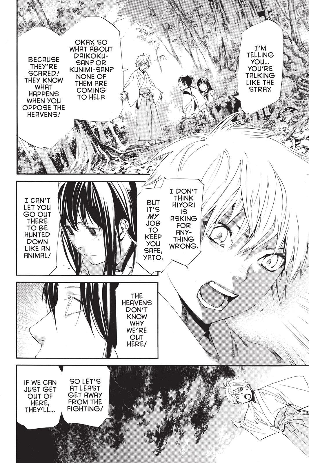 Read Noragami Manga Online