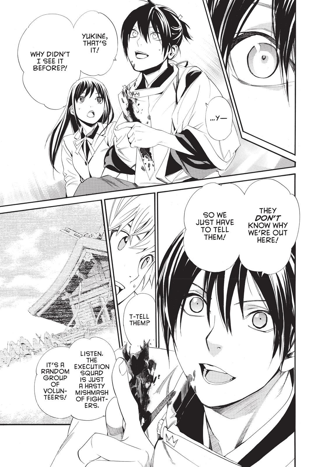 Read Noragami Manga Online